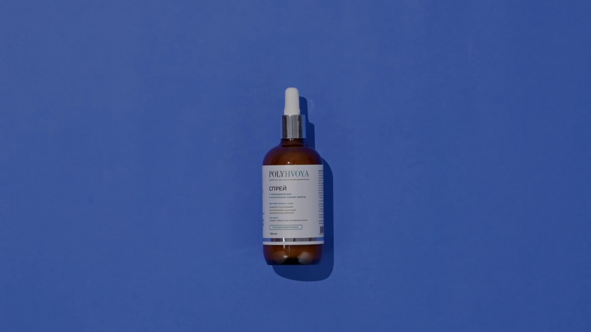 Time To Grow. Студия рекламной и предметной съемки товаров WELKO Studio