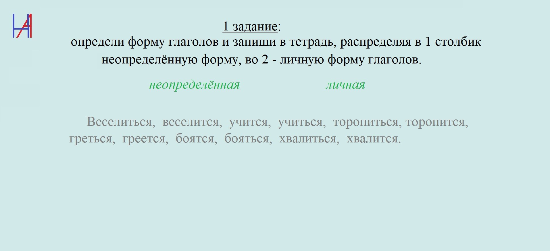 Неопределенная форма. Matryoshka64