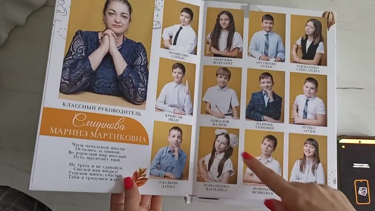 ОЖИВАЮЩИЕ ФОТО. Выпускные альбомы Майкоп, Краснодар Елена Золотарева