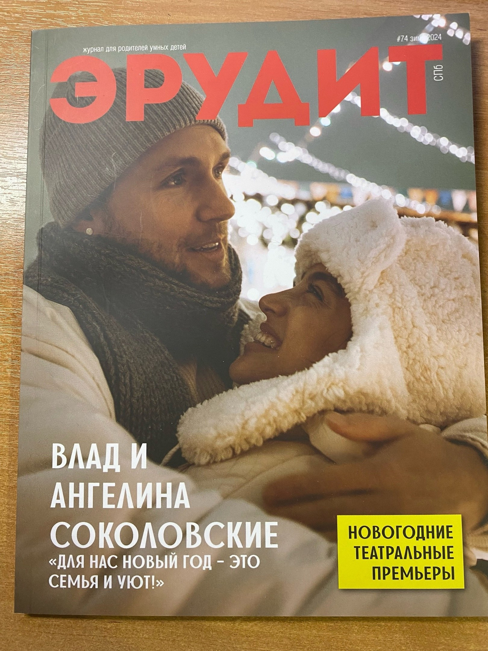 Интервью со мной. Эрудит. Свадебный и портретный фотограф в Санкт-Петербурге Надежда Чечулина