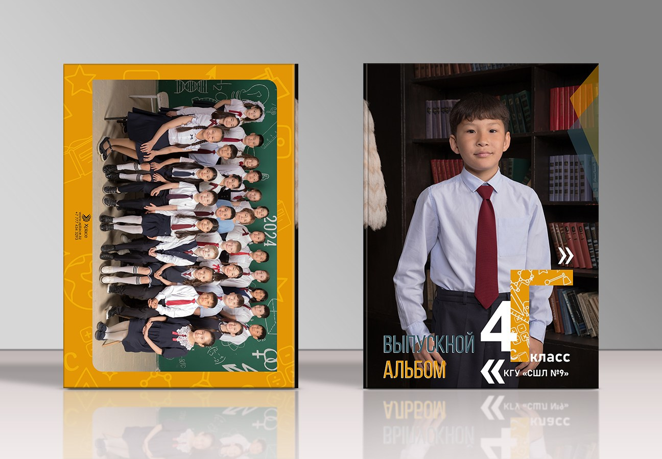 Выпускные альбомы для 1-4 классов. XPLACEMEDIA — Виньетки в Актобе. Выпускные альбомы в Актобе