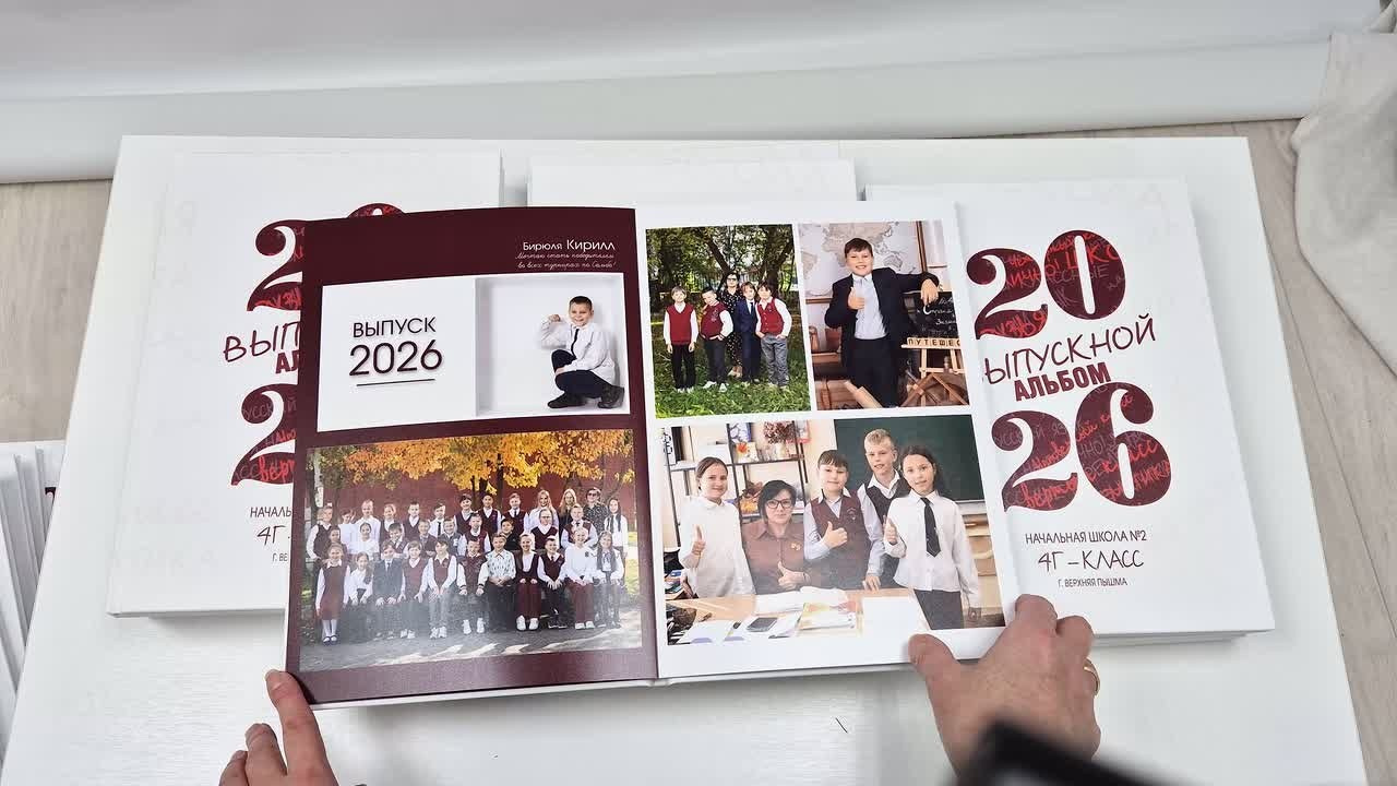 Альбом для начальной школы. Выпускные альбомы. Фотостудия «Олеся»