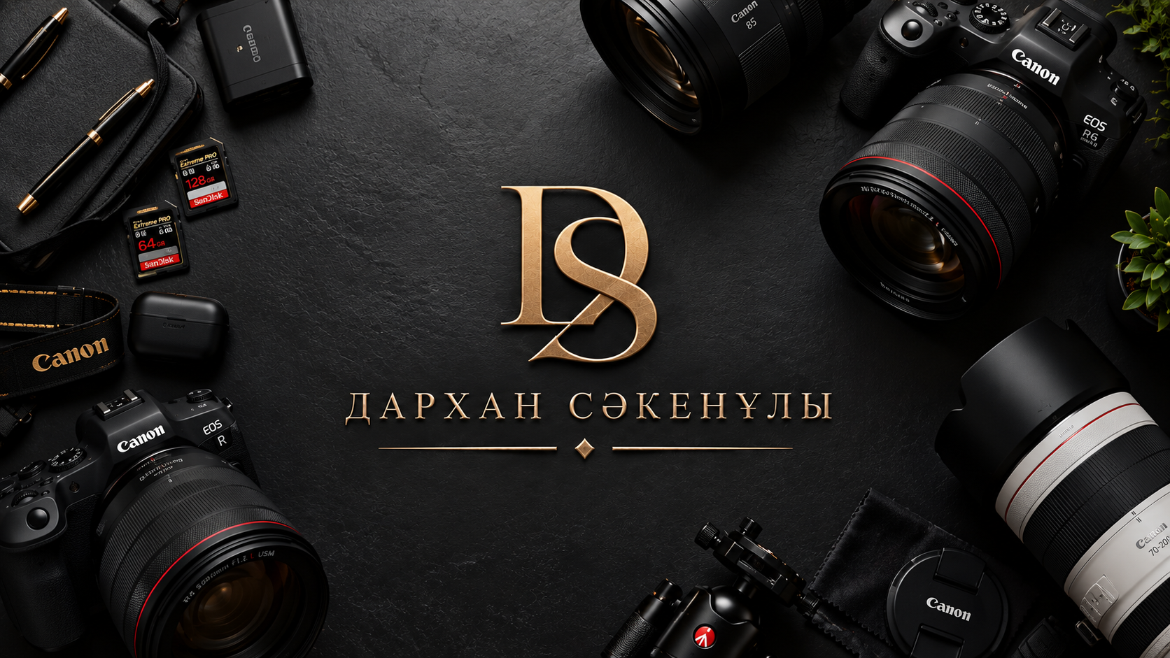 Семейный и детский фотограф