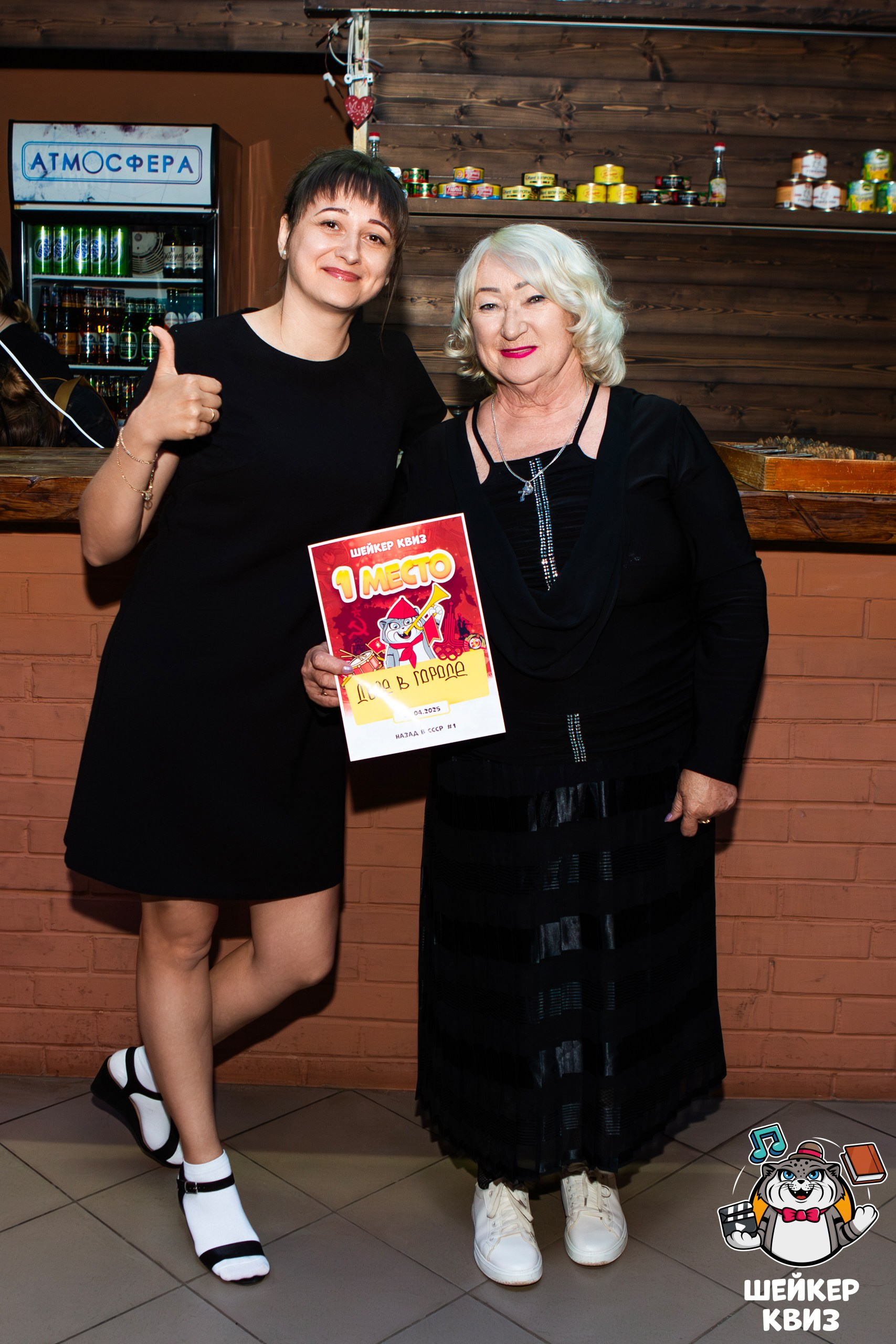 Шейкер-квиз «Назад в СССР»: ностальгия и веселье в объективе Николая Богатырева. Профессиональный фотограф в Мценске и Орловской области