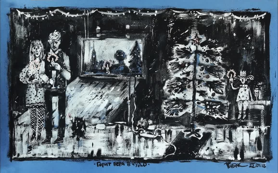 Серия Кризис. Художник Рыбак Николай