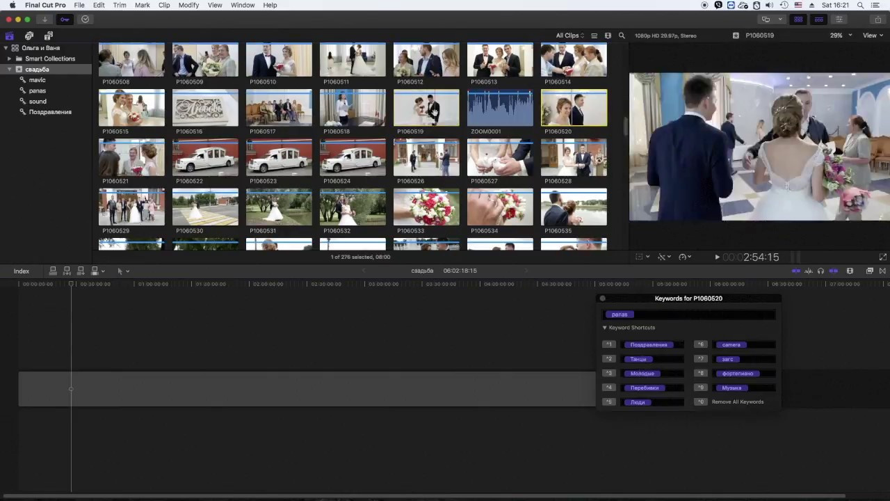 Увеличиваем скорость монтажа FCPX - синхронизация звука!. Свадебный фотограф в Ярославле - Леонид Комаров
