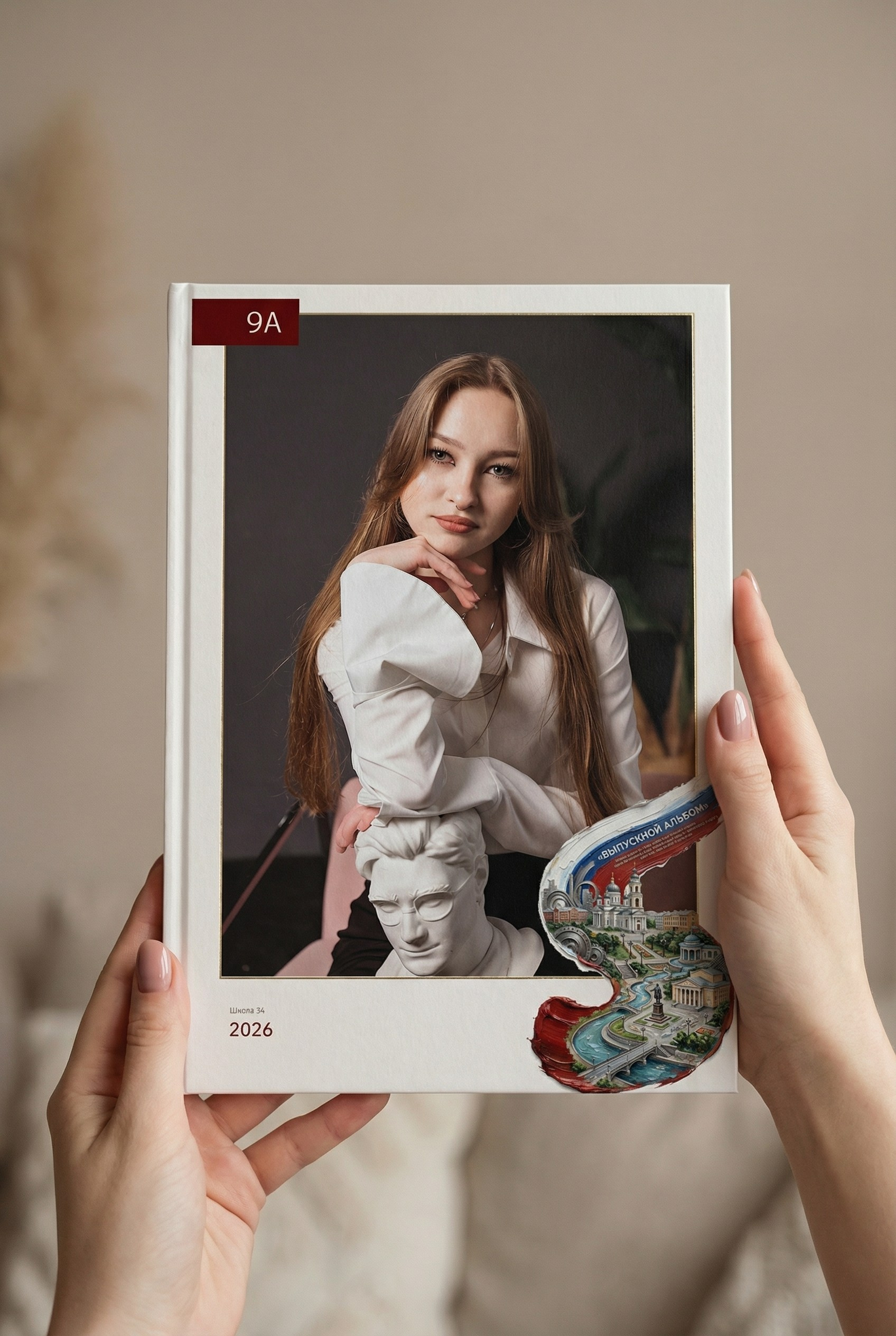 Выпускные альбомы в Липецке