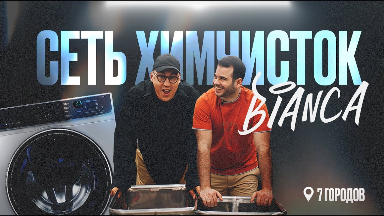 Трансформатор. Видеосъёмка Красноярск