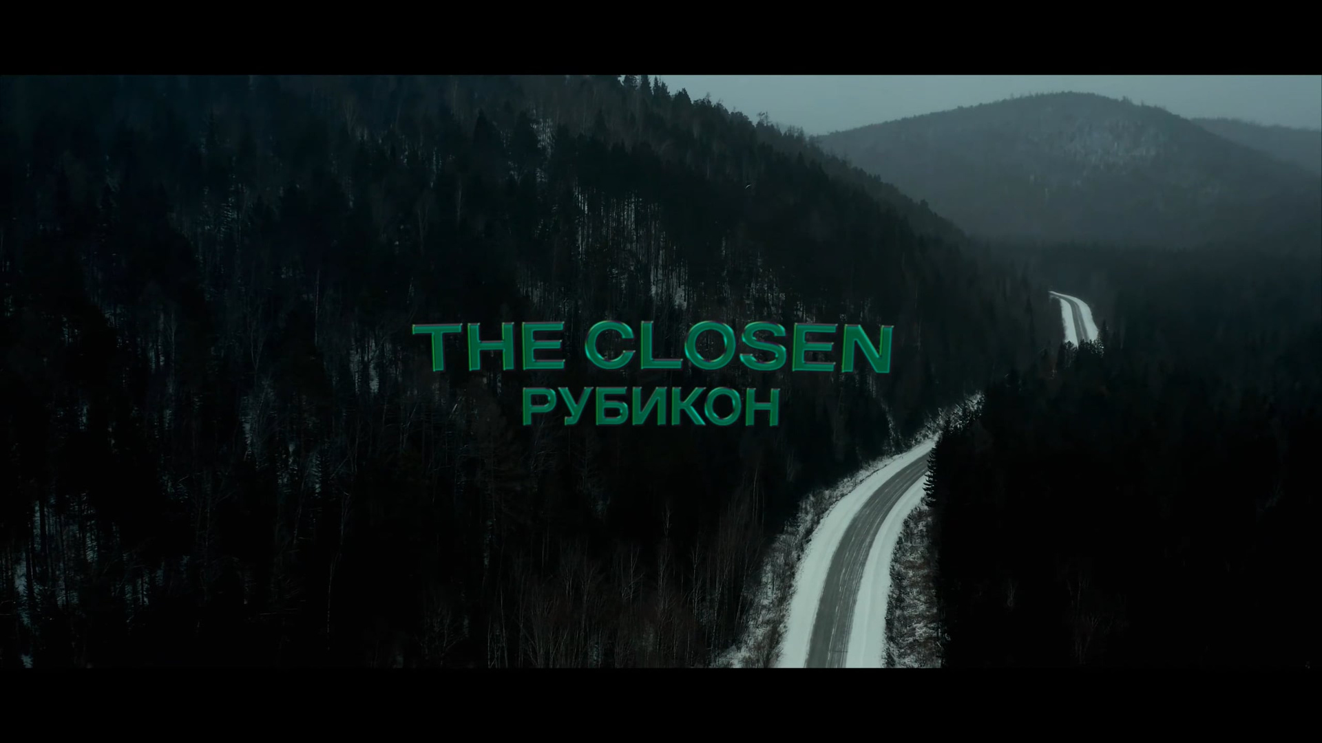 THE CLOSEN — РУБИКОН. Видеосъёмка Красноярск