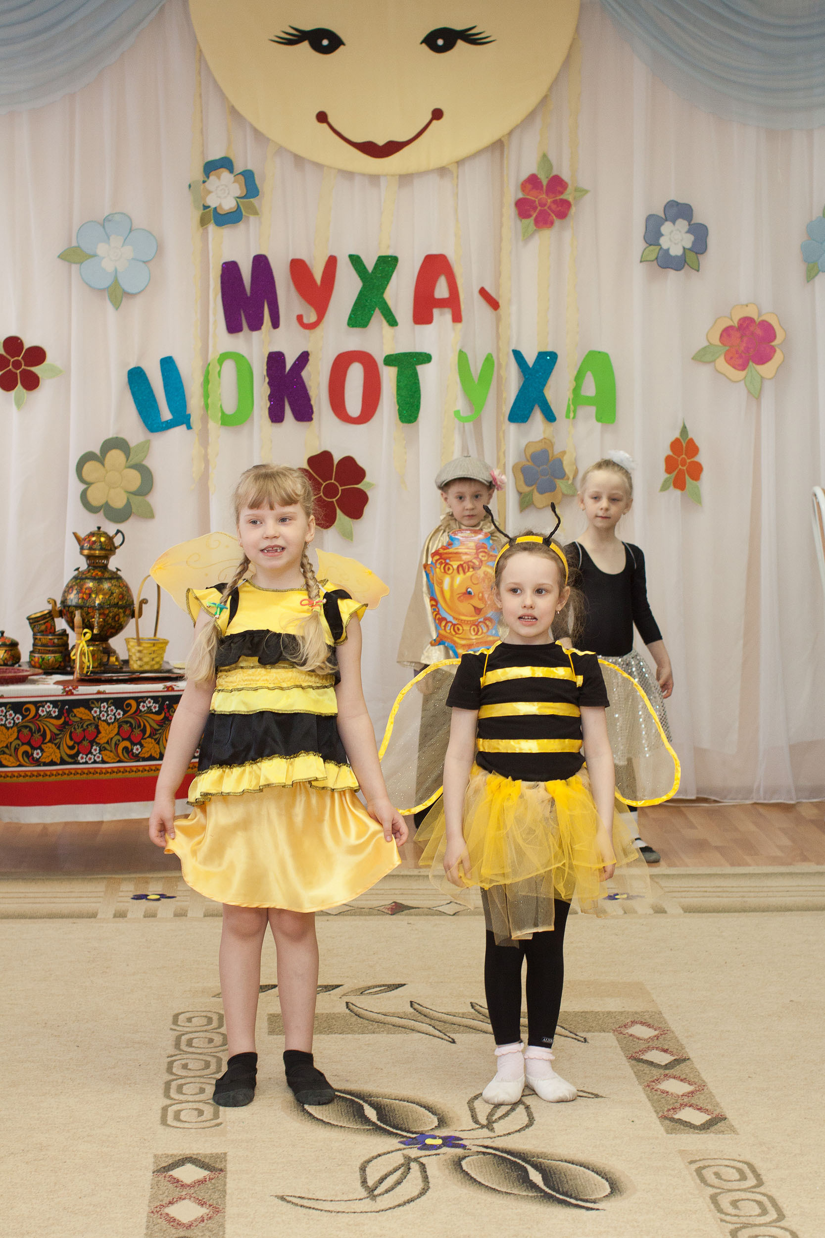 Фотосессия в детском саду