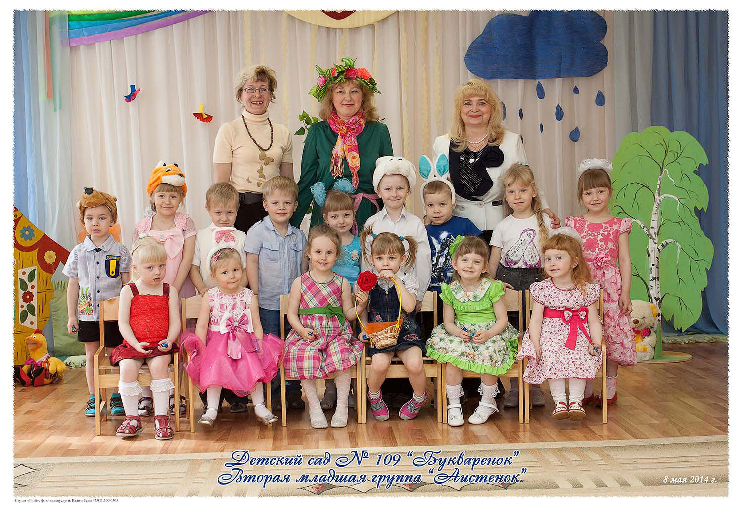 Фотосессия в детском саду