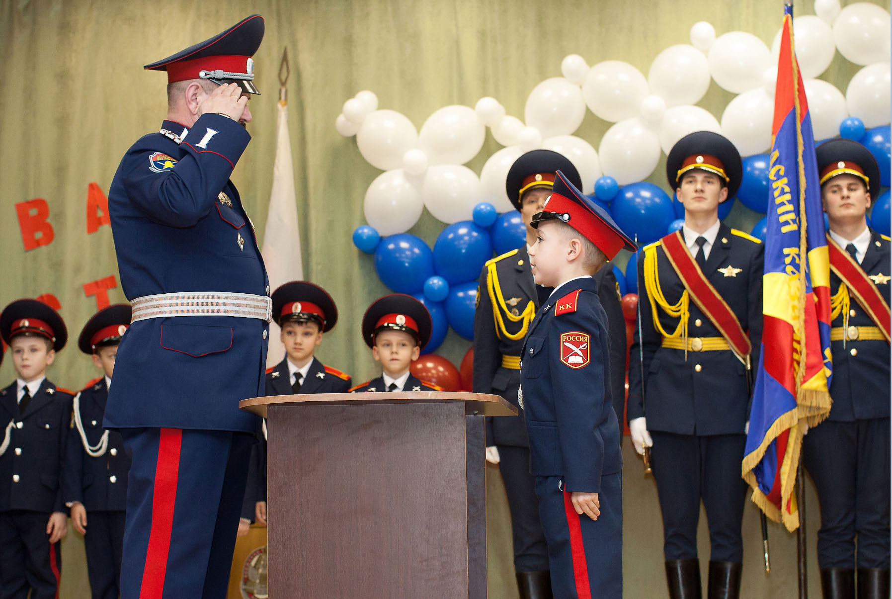 Ведение класса