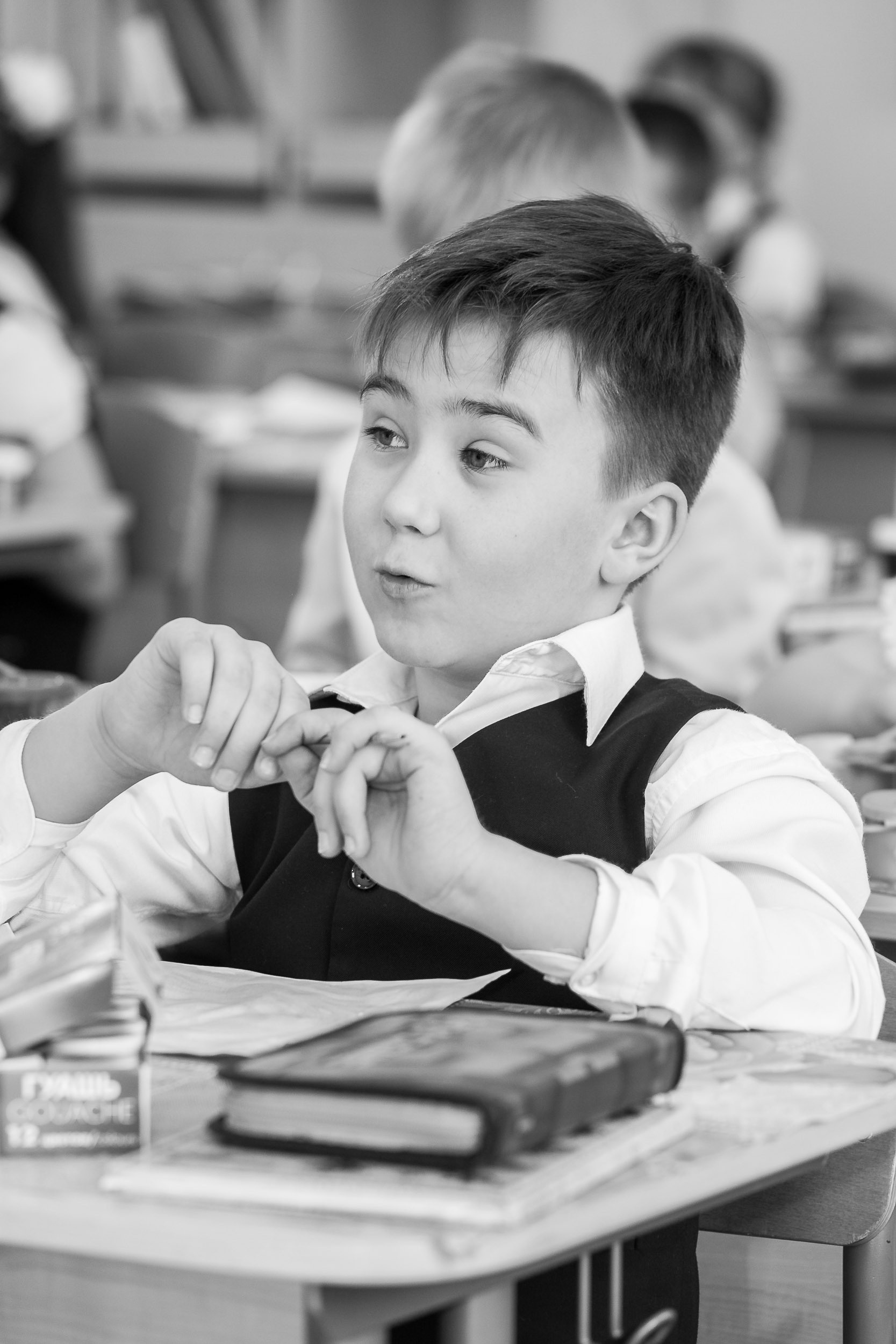 Ведение класса