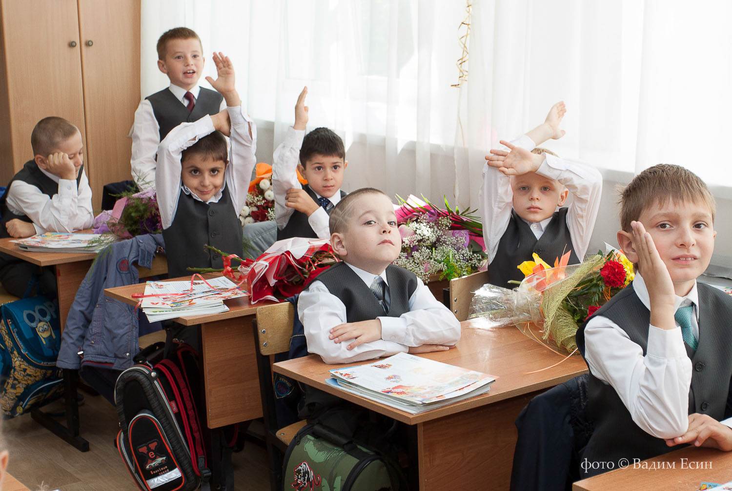 Ведение класса