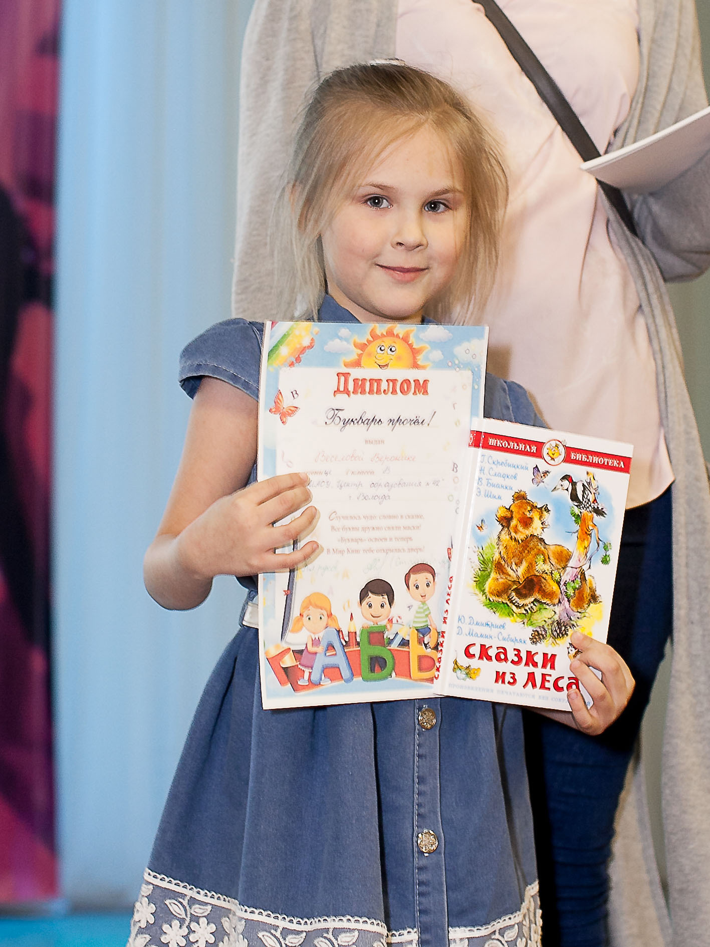 Ведение класса