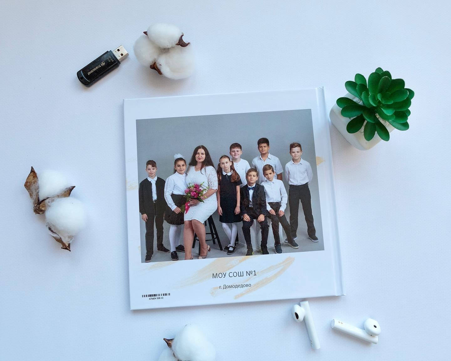 Начальная школа. Выпускные альбомы и школьный фотограф в Подольске, Троицке, Щербинке, Москве и Московской области