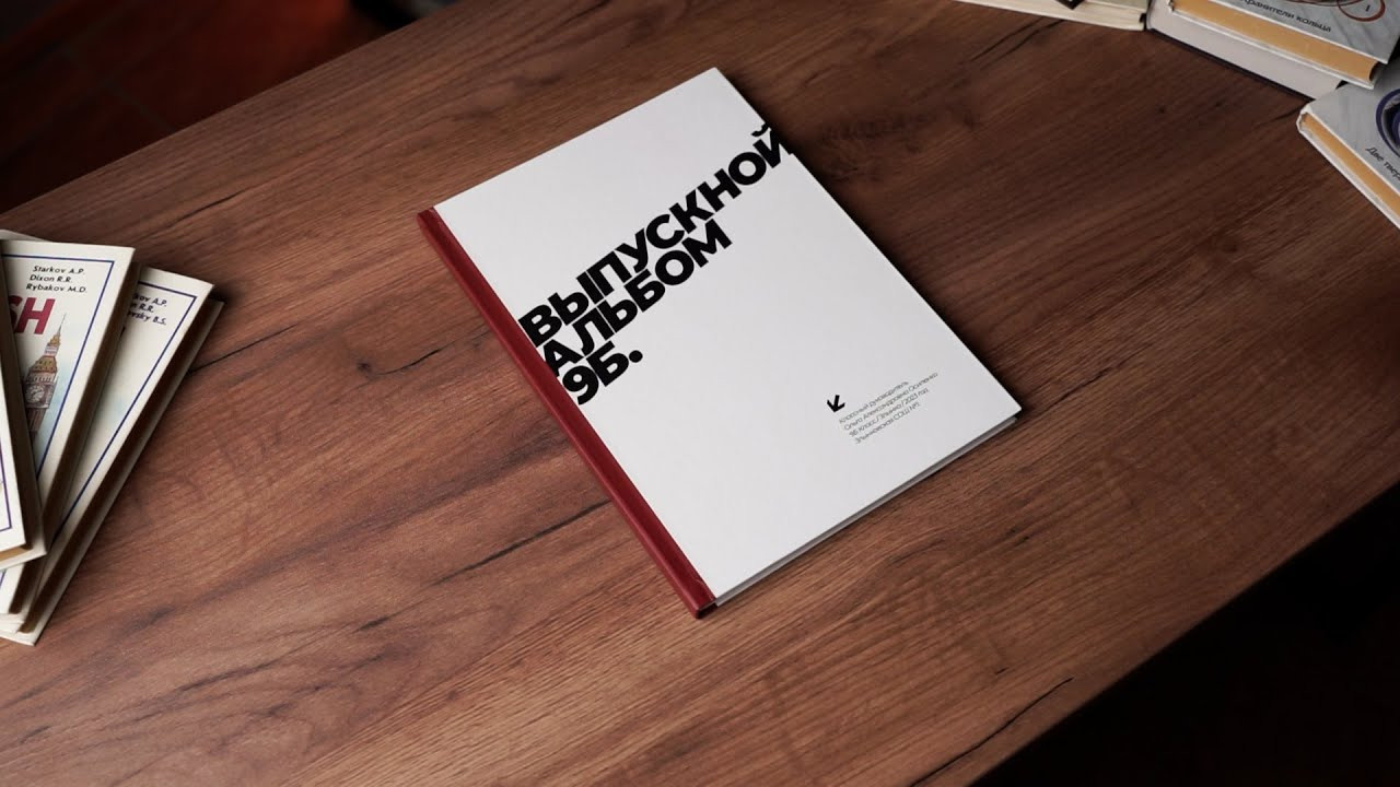 Фотокнига «А». Bogomedov's Agency