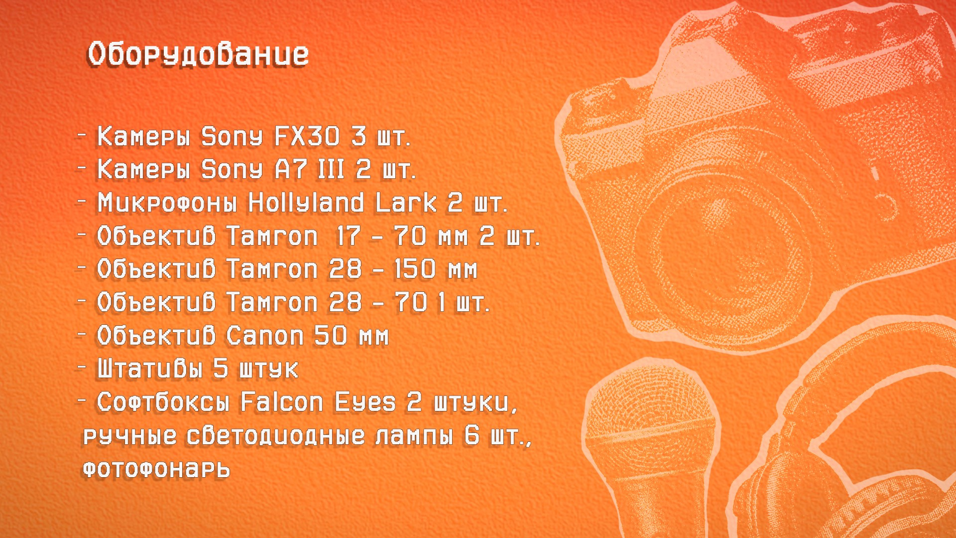 Дизайн. Владислав Кожух | Фотограф | Видеограф | Режиссёр