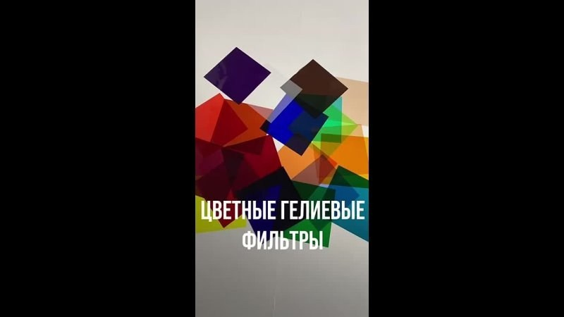 ВОЗМОЖНОСТИ СТУДИИ