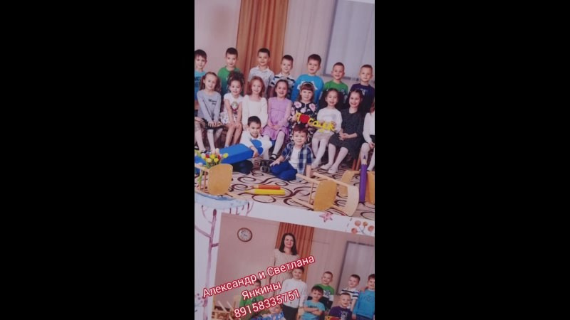 Видео готовых выпускных альбомов для детского сада и школы в Иваново Ярославле Костроме Владимире. Выпускные альбомы в Иваново в детский сад и школу. Александр и Светлана Янкины