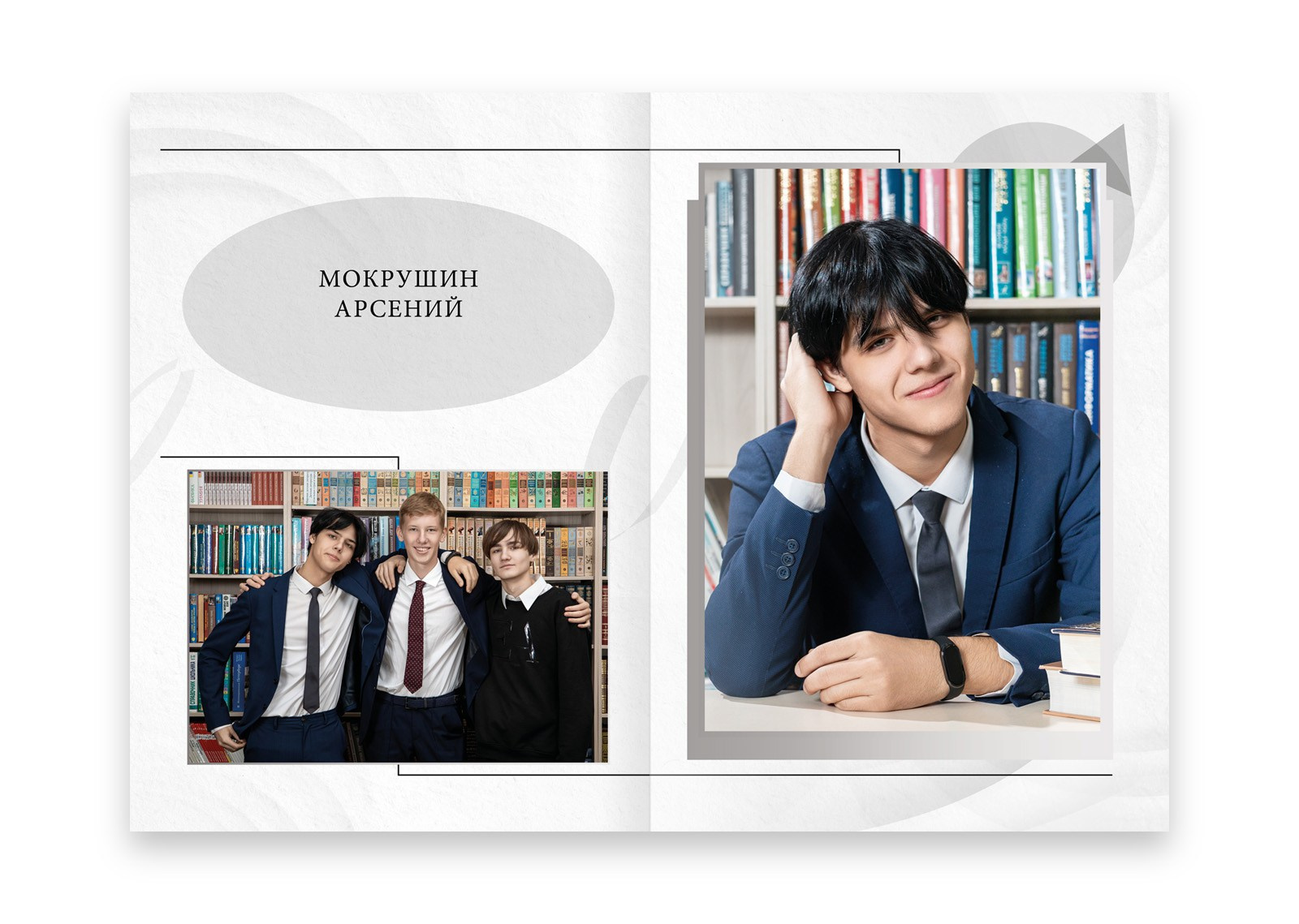 Стандарт. Выпускные альбомы. Школьный и детский фотограф в Гатчине