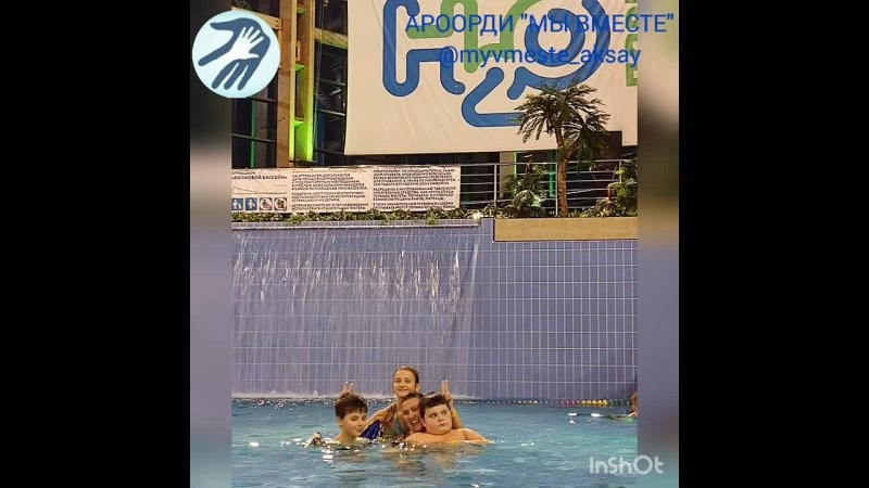 Вечное лето в аквапарке H2O Ростов!