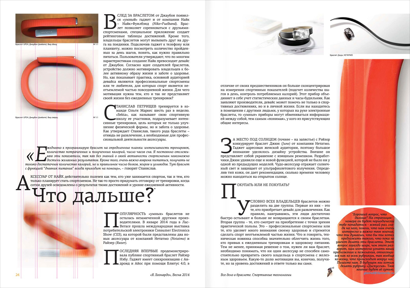 Horologe Studio. Студия художественной фотографии