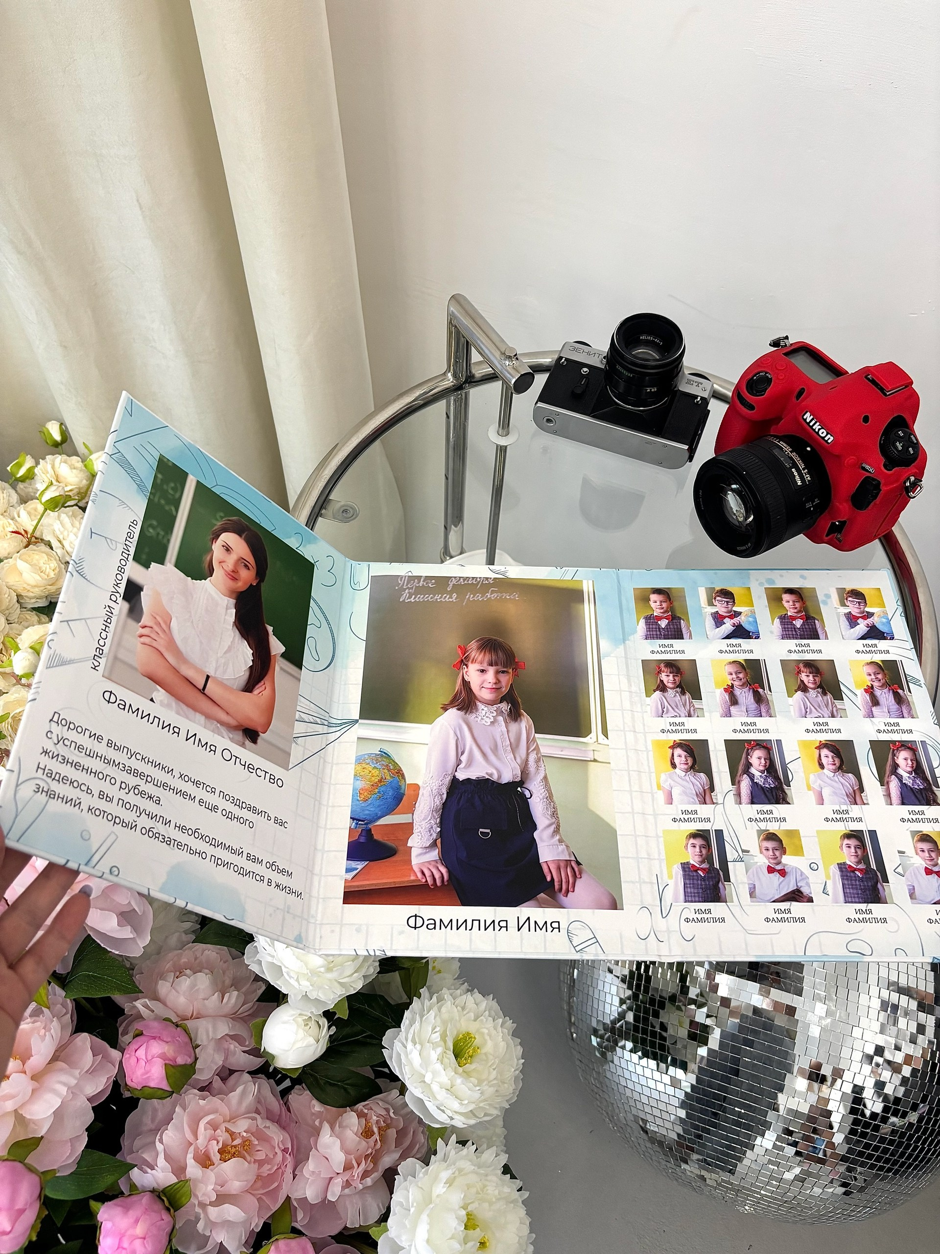 Трюмо 4кл. Выпускные альбомы | Великий Новгород