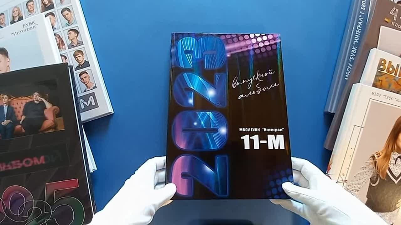 КЛАССИЧЕСКИЙ для старших классов. Школьный фотограф в Евпатории