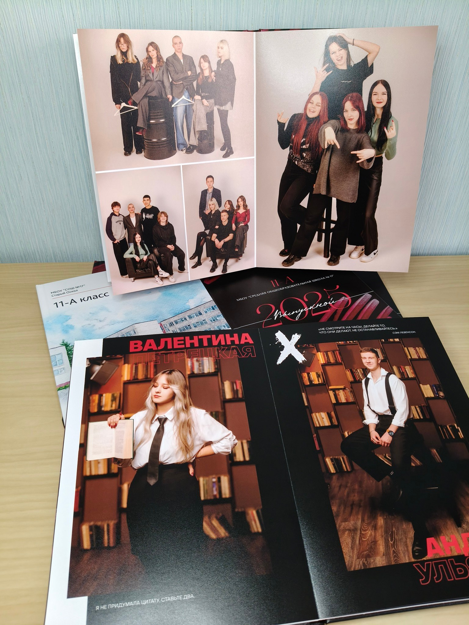 Выпускные альбомы Старый Оскол. Стильные выпускные альбомы в Старом Осколе. Свадебные фотокниги