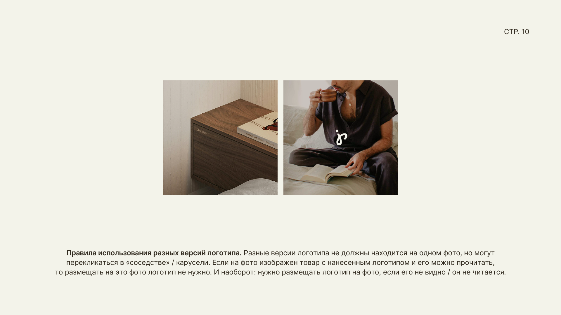 Логотипы. Разработка фирменного стиля, брендбука, логотипа (логобука), инфографика для маркетплейсов, Новосибирск