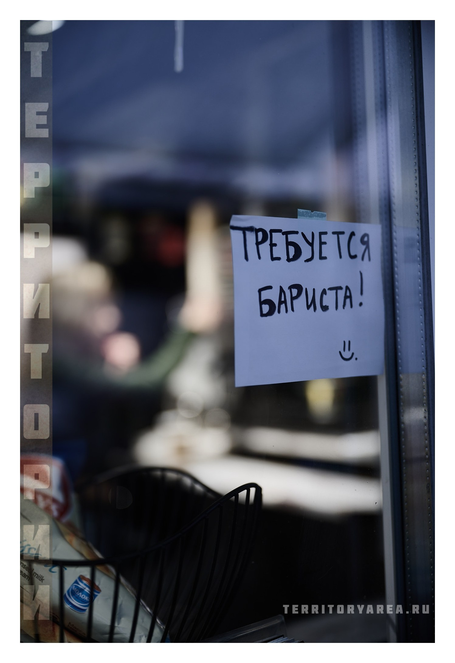 Фотопринты А3. Фотопроект «Территории»