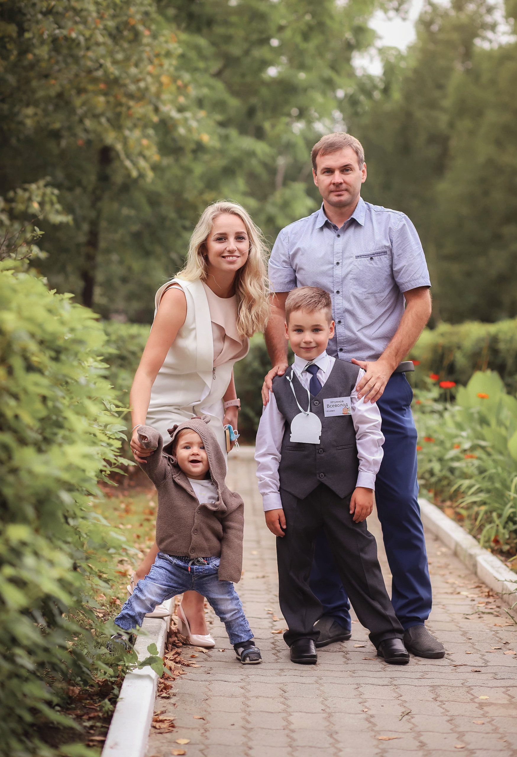 Семья. Главная