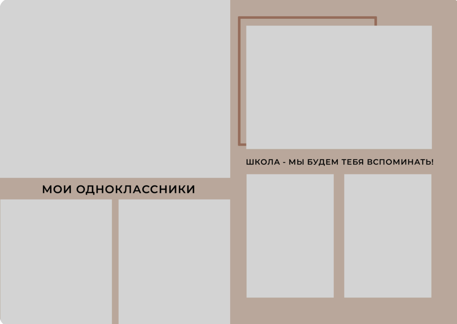 Средняя школа и старшие классы (5-11 Классы). Фотограф в стиле Vogue в Орле