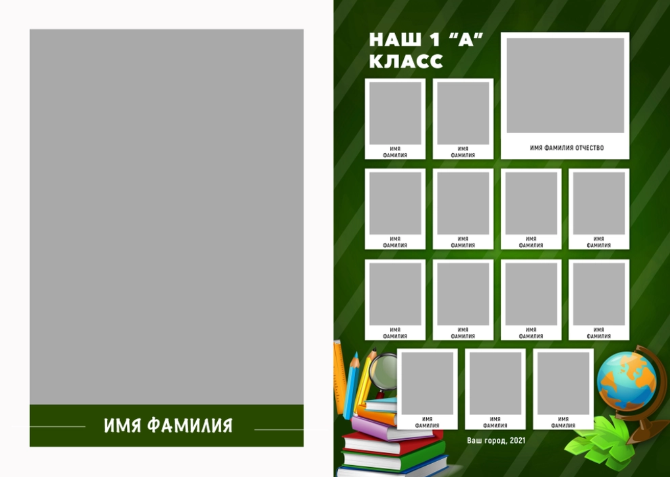 Начальная школа (1-4 классы). Фотограф в стиле Vogue в Орле