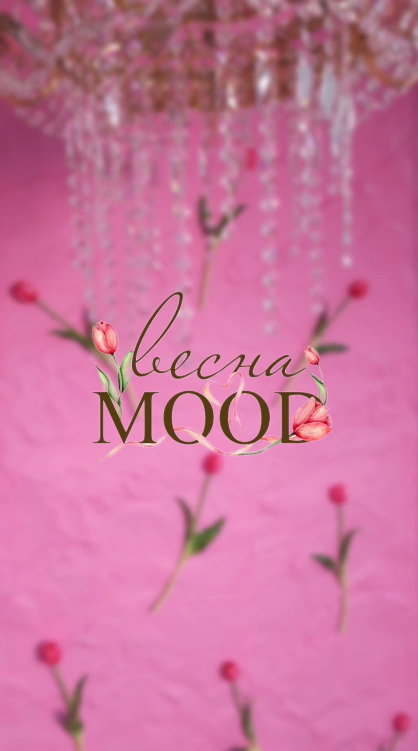 Весенняя локация. Фотостудия в Краснодаре