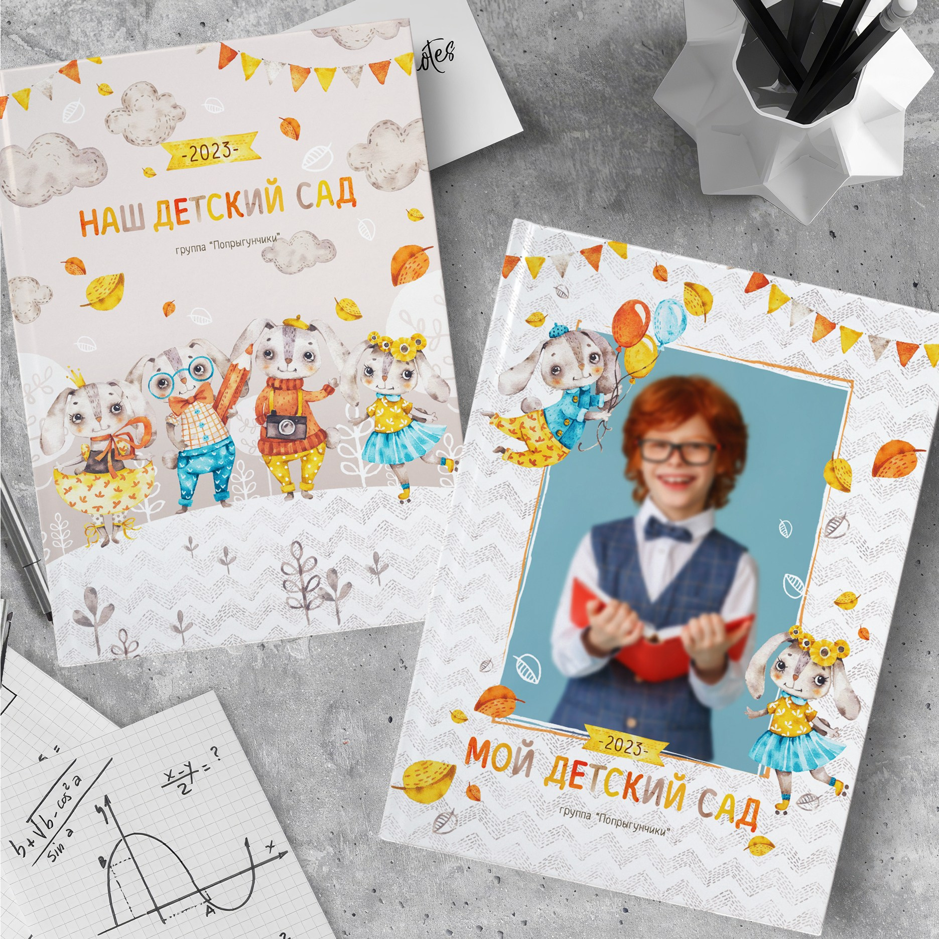 УШАСТИКИ. ТВОЙ АЛЬБОМ / ТВОИ ПРАВИЛА