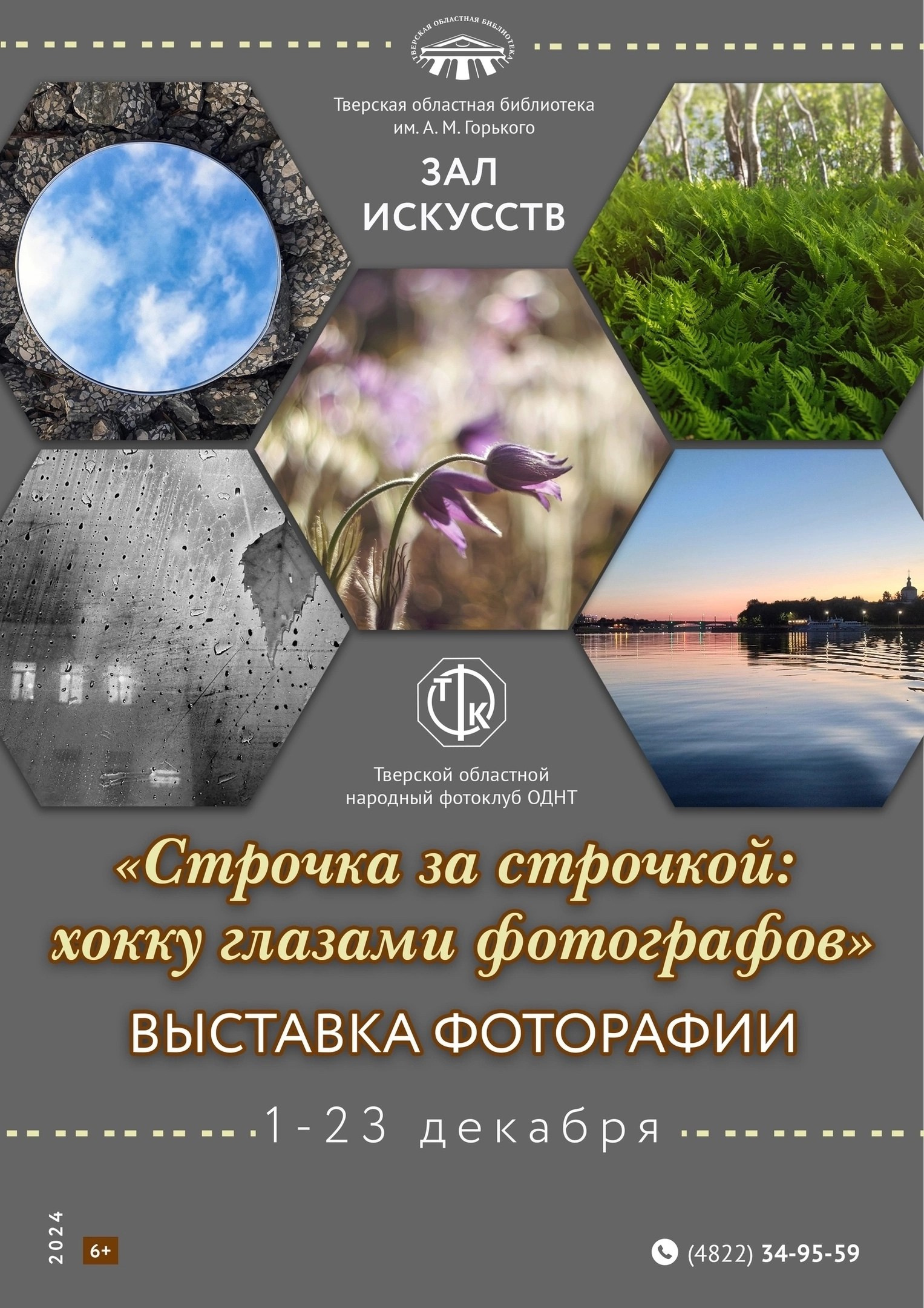 Блог. Фотограф Юлия Близнецова
