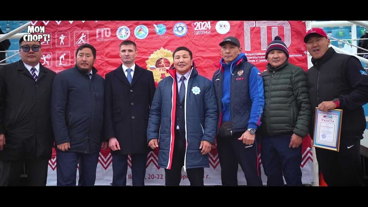 Осенний фестиваль ГТО. Студия «Мой Спорт!» — все о спорте в Якутии