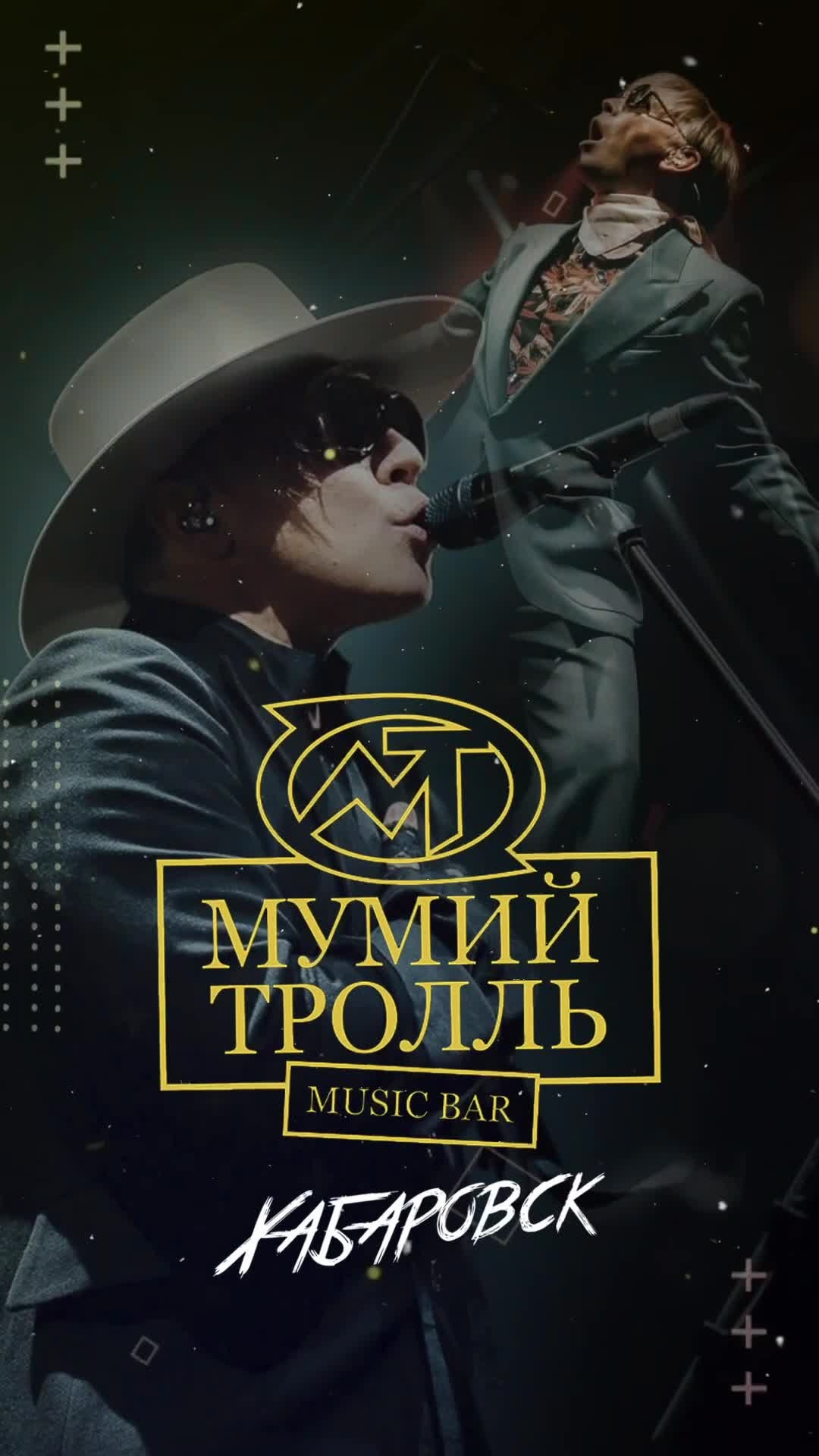 Рекламное видео. МЕДИА-РЕСУРС ХАБАРОВСК / Фотоотчеты / Репортажи / События