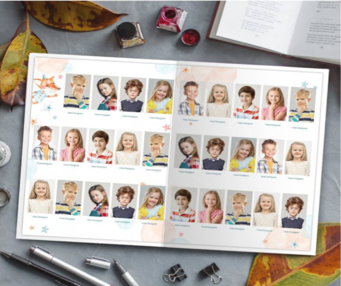 ДЕТСКИЙ САД