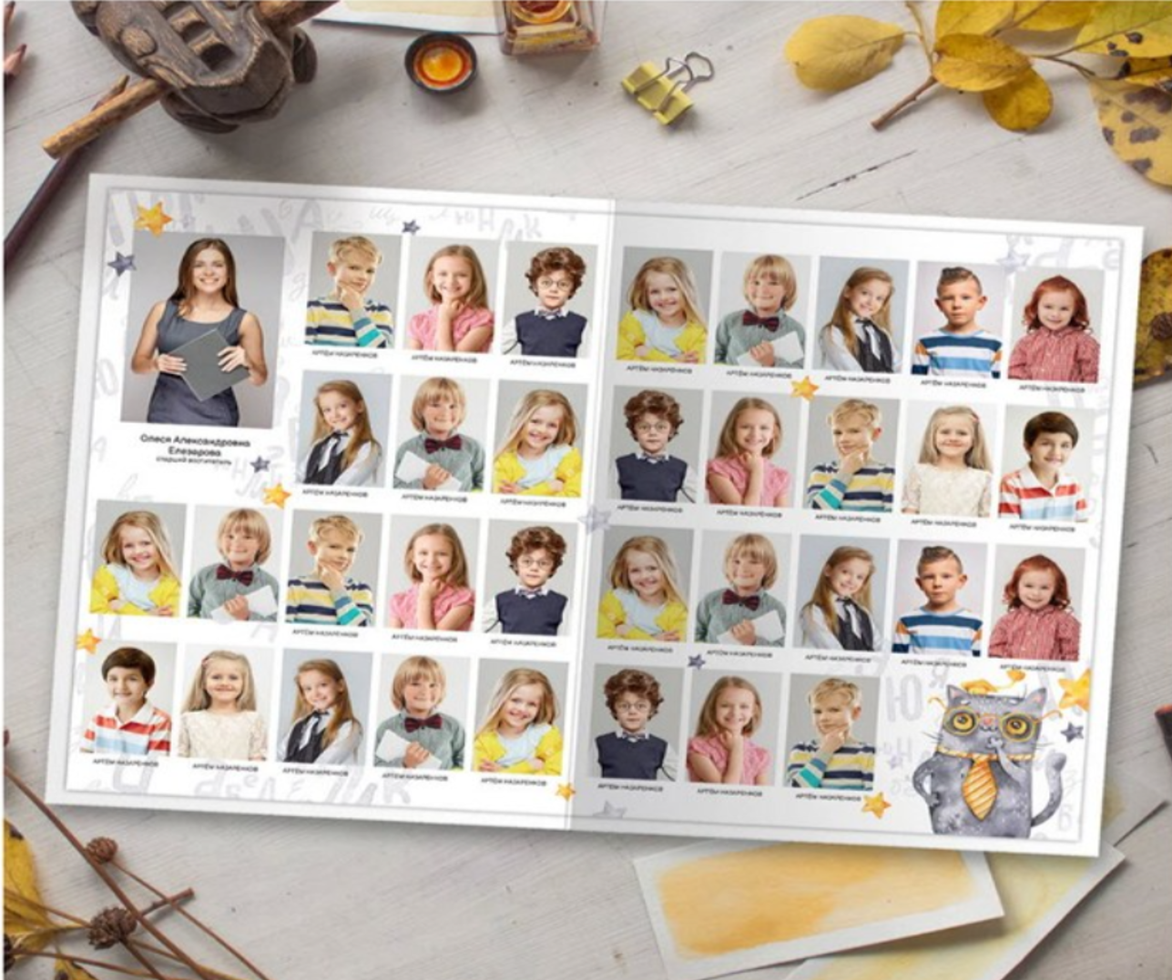 ДЕТСКИЙ САД