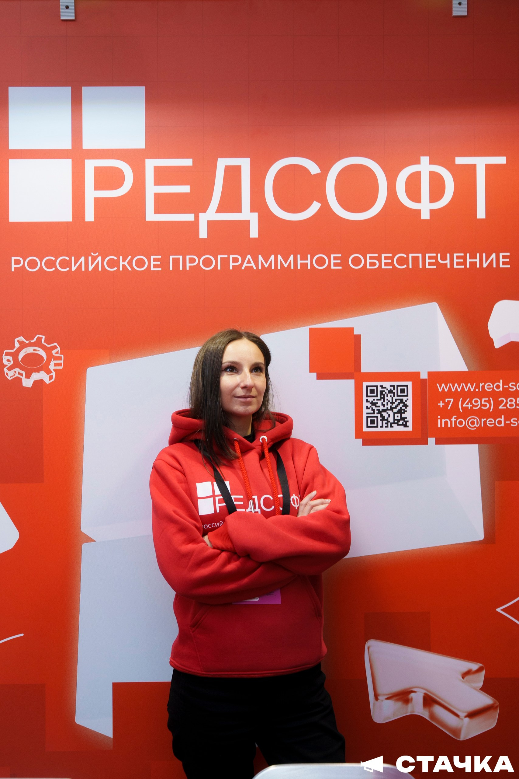 СТАЧКА 2025. Фотограф Перминов Никита СПБ