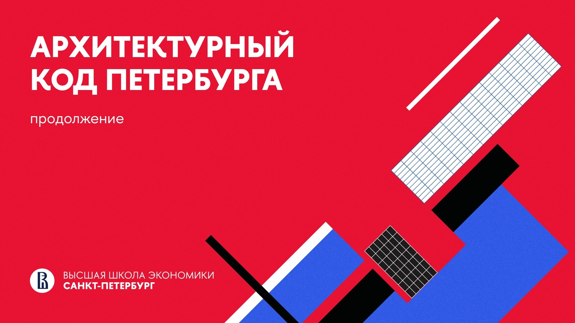 Трансляции. PORTFOLIO TEMAKARA