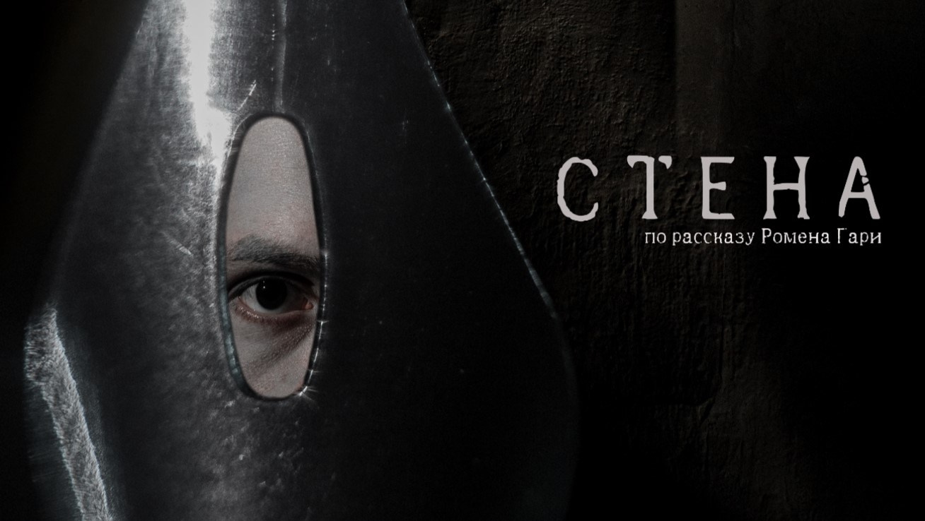 Кинопроизводство. ПЕРСПЕКТИВА