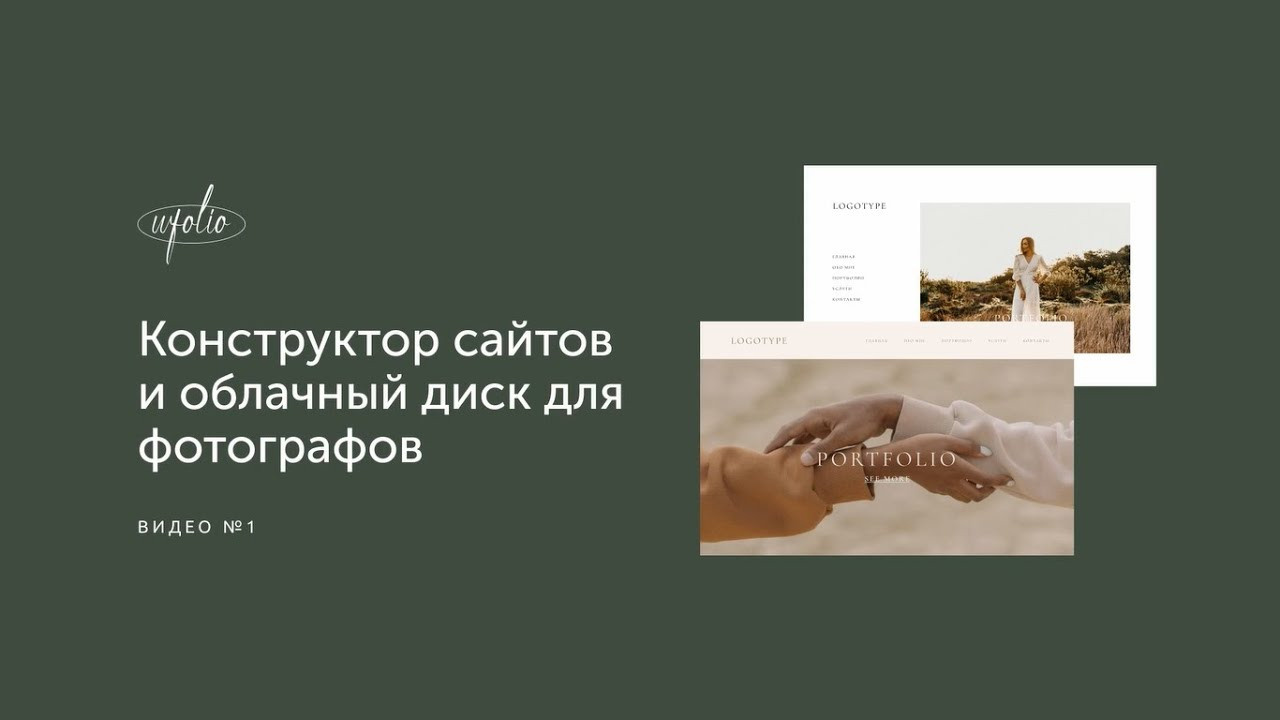 СКИДКА 35% НА ОПЛАТУ САЙТА. Профессиональный фотограф в Мценске и Орловской области