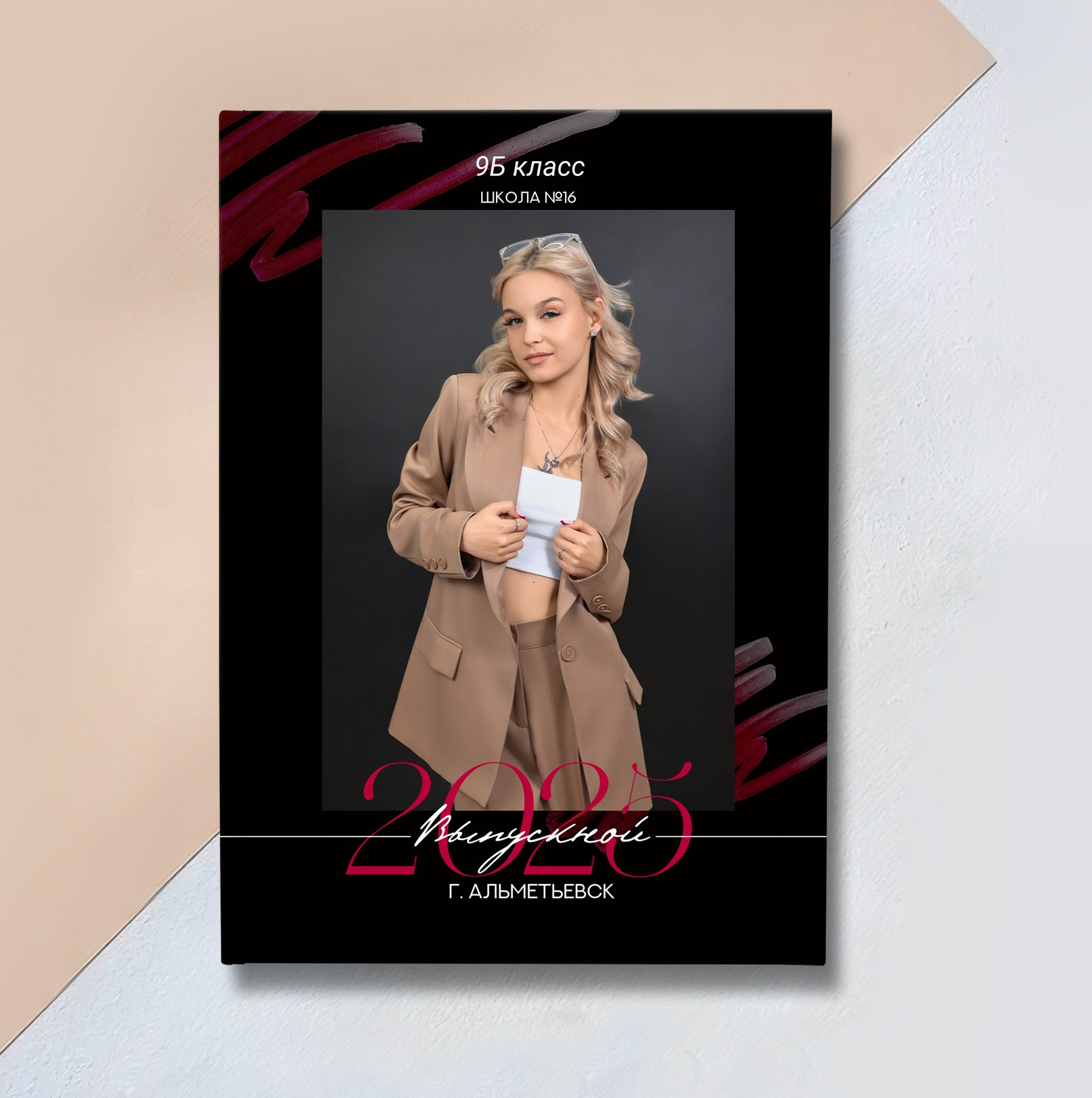 Альбом «СОВЕРШЕНСТВО». «Stylebook»