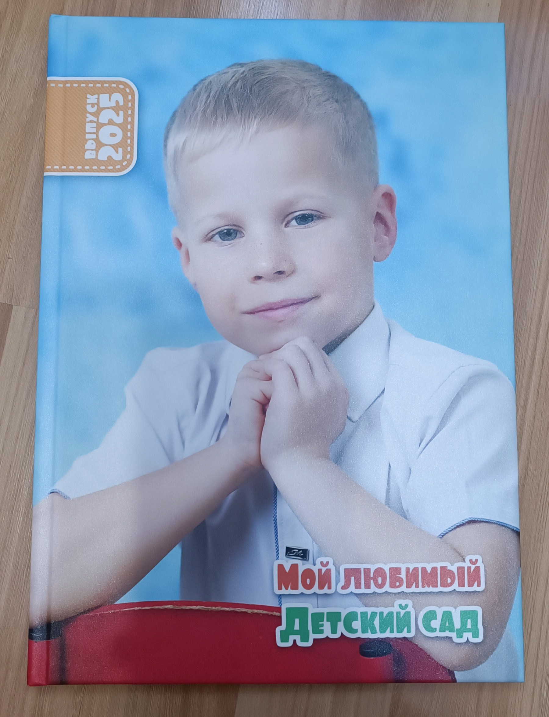 Отзывы на работу студии Арбуз