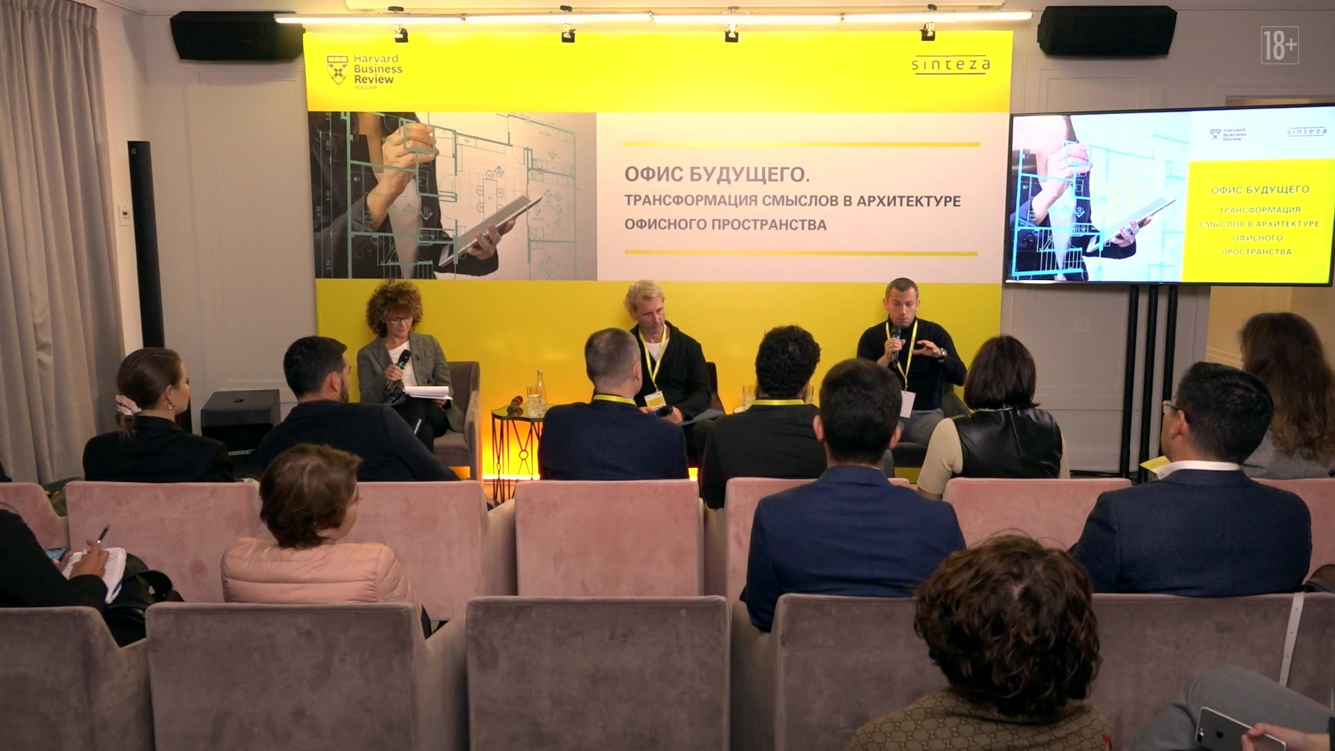 КОНФЕРЕНЦИИ и МЕРОПРИЯТИЯ. ILLK production