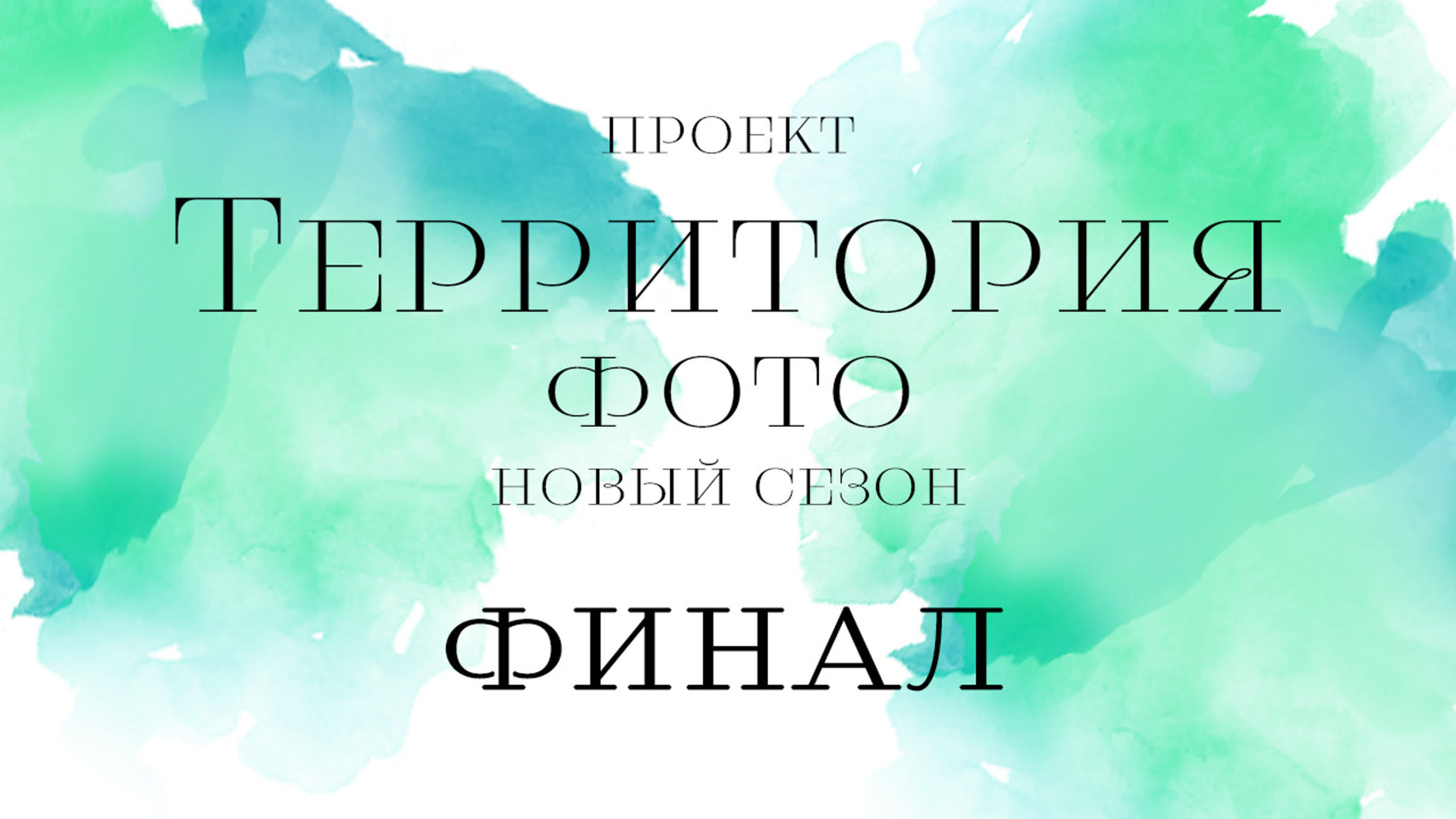 CV. Предметный и портретный фотограф в Липецке — Зайцев Алексей